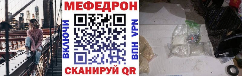 Купить наркотики цена Грозный Амфетамин  МЕФ  ГАШ  Alpha-PVP 