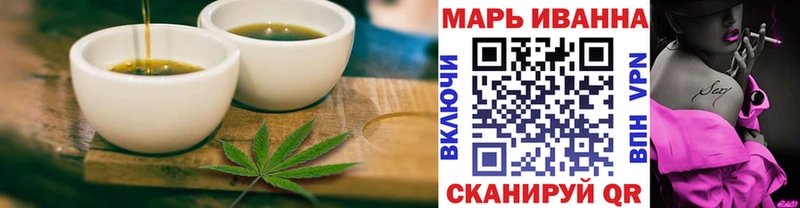 блэк спрут ТОР  Грозный  Печенье с ТГК марихуана 
