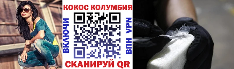 где можно купить наркотик  Грозный  КОКАИН VHQ 