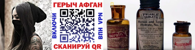 Героин гречка Грозный