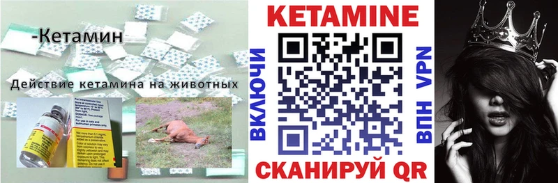 KRAKEN рабочий сайт  Грозный  Кетамин ketamine 