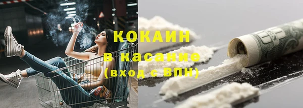 меф Абинск
