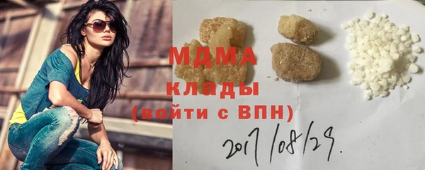 меф Абинск