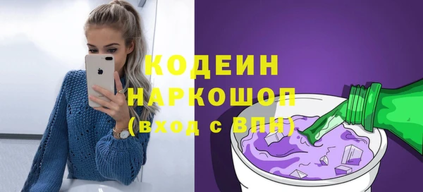 меф Абинск