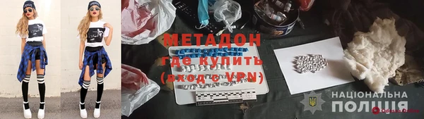 меф Абинск