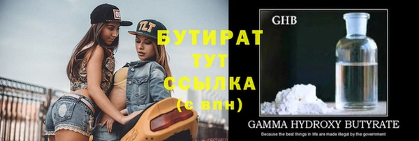 не бодяженный Абдулино