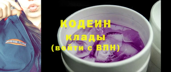 меф Абинск