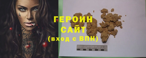 меф Абинск