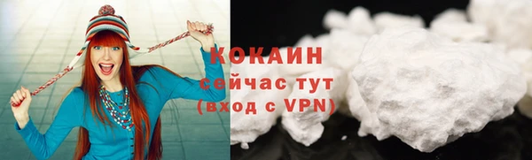 меф Абинск