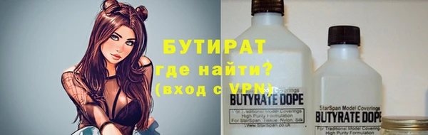 не бодяженный Абдулино