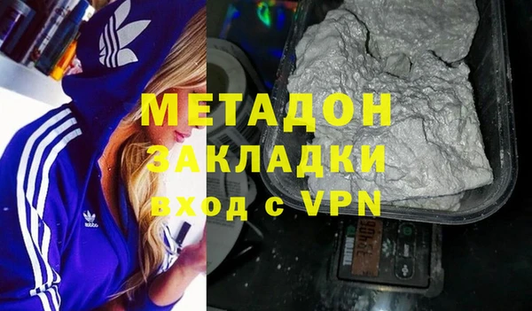 не бодяженный Абдулино