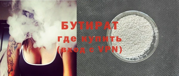 меф Абинск