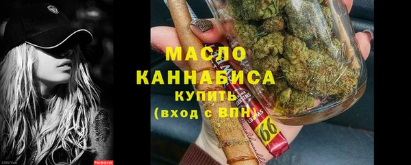 меф Абинск