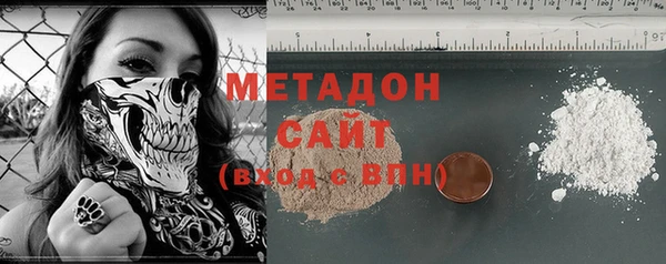 не бодяженный Абдулино