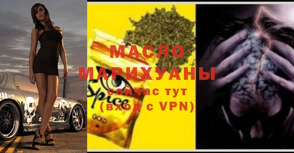 не бодяженный Абдулино