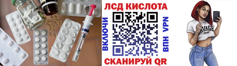 Лсд 25 экстази ecstasy  Грозный 