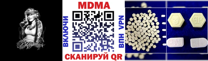 ссылка на мегу ссылка  Грозный  MDMA crystal 