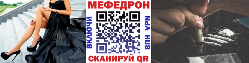 МЯУ-МЯУ 4 MMC  Грозный 