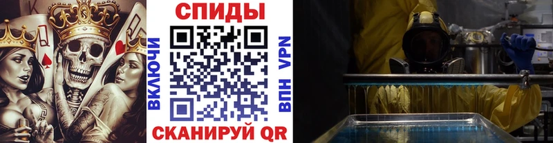 купить  сайты  Грозный  Первитин Methamphetamine 