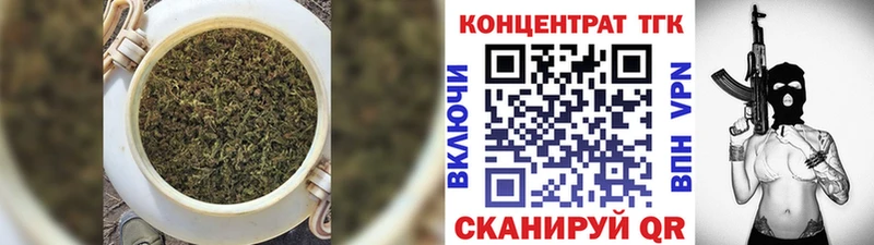Дистиллят ТГК Wax  Грозный 