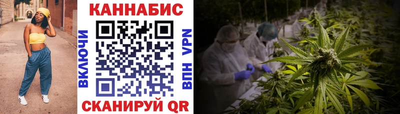 Бошки марихуана AK-47  Грозный 